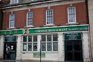 Hong Kong Palace Restaurant